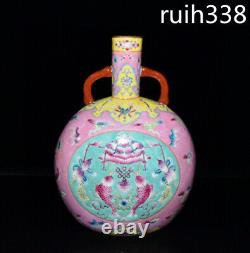 10.1 Old Chinese Yongzheng in Qing Dynasty powder color double ear Flat bottle