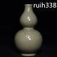 10.2 Old Chinese Song Dynasty Porcelain Flower Pattern Gourd Bottle Ornaments