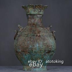 10.4Chinese antiques Han Dynasty period bronze inscriptions flower mouth bottle