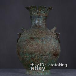 10.4Chinese antiques Han Dynasty period bronze inscriptions flower mouth bottle