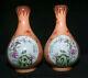 10.4marked Chinese Famile Rose Porcelain Dynasty Palace Flower Bottle Vase Pair