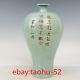 10.4old Chinese Porcelain Song Dynasty Ru Kiln Inscription Plum Vase