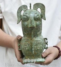 10.4 Rare Old Chinese Bronze Ware Dynasty Palace Sheep Beast Face Wine Vessel