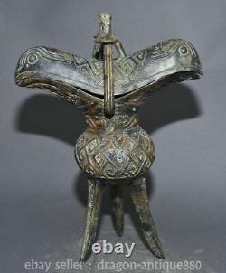 10.4 ancient Chinese Bronze ware dynasty tripodia handle drinking vessel cup