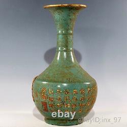 10.6Chinese antiques porcelain Song Ru Kiln Inlaid Gold Lettering Flower Bottle