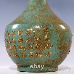 10.6Chinese antiques porcelain Song Ru Kiln Inlaid Gold Lettering Flower Bottle