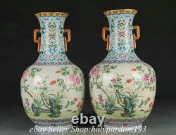 10.8 Marked Chinese Famille rose Porcelain Flower 2 Ear Bottle Vase Pair