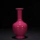10 Chinese Old Antique Porcelain Qing Dynasty Yongzheng Mark Red Glaze Vase