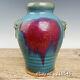 10 Chinese Antiques Overseas Return Jun Kiln Porcelain Tiger Head Bottle