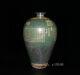 11.16chinese Antiques Song Build A Kiln Kiln Change Glaze Scripture Plum Bottle