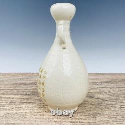 11.2 Chinese Porcelain song dynasty ding kiln SongHuiZong mark White gilt Vase