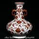 11.2 Qianlong Marked Chinese Alum Red Gilt Porcelaim Flower Double Ear Vase