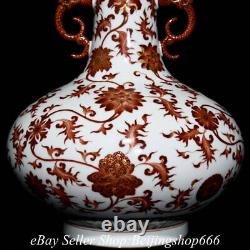 11.2 Qianlong Marked Chinese Alum red Gilt Porcelaim Flower Double Ear Vase