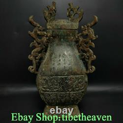 11.2 Rare Old Chinese Bronze Ware Dynasty Palace Dragon Beast Word Wine Vessel