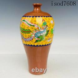 11.2antique Chinese Song dynasty Porcelain Fixed porcelain Plum bottle bottle