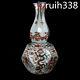 11.44 Old Chinese Ming Wanli Five Color Dragon Phoenix Pattern Gourd Bottle