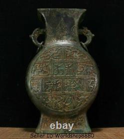11.6 Antique Old Chinese Bronze Ware Dynasty Person Beast Ears Flat Bottle Vase