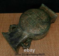 11.6 Antique Old Chinese Bronze Ware Dynasty Person Beast Ears Flat Bottle Vase