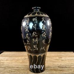 11.6 China old Song dynasty Porcelain ding kiln ancient Chinese prose plum vase