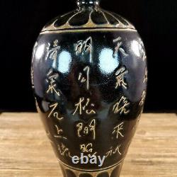 11.6 China old Song dynasty Porcelain ding kiln ancient Chinese prose plum vase