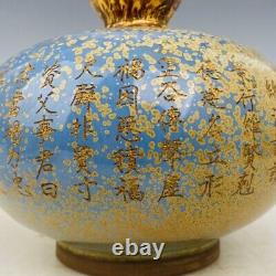 11.6 Chinese Porcelain song dynasty jun kiln mark Yellow Fambe gilt flower Vase