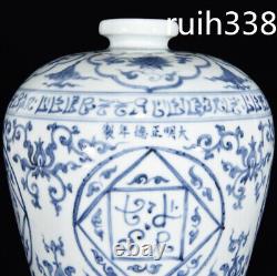 11.6 Old Chinese Mingzhengde Blue and white Sanskrit plum blossom bottle