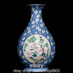 11.8 Jiaqing Marked Old Chinese Porcelain Dynasty Palace Flowers Bottle Vase