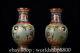 11.8 Marked Old Chinese Purple Bronze Cloisonne Deer Crane Bottle Vase Pair