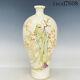 11.8antique Chinese Song Dynasty Ding Porcelain Pastel Plum Bottle