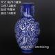 11 Chinese Antiques Qianlong Years Blue Glaze Kylin Sending Child Pattern Vase