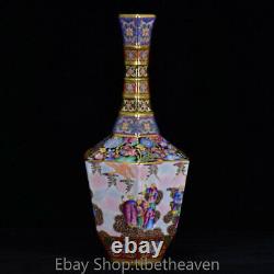 12Chinese Marked Qianlong Luohan Flower Gilding Pink Glaze Porcelain Bottle
