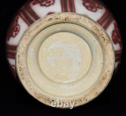 12.4 Chinese antique Yuan dynasty Underglaze red Dragon pattern bottle