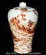 12.4 Yongzheng Marked Chinese Alum Red Gilt Porcelain Old Man God Crane Vase