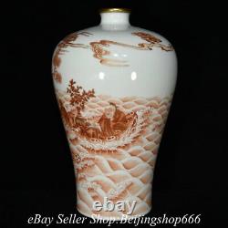 12.4 Yongzheng Marked Chinese Alum red Gilt Porcelain Old Man God Crane Vase