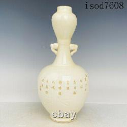 12.4antique Chinese Song dynasty Ding porcelain Description of gold Pastel vase