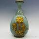 12 Chinese Antiques Porcelain Song Ru Kiln Bao Jinkou Floral Pattern Bottle