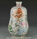 12 Yongzheng Marked Chinese Famille Rose Porcelain Dragon Bottle Vase