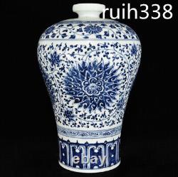13.62 Old Chinese Mingyongle Intertwined flower pattern plum blossom bottle