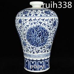 13.62 Old Chinese Mingyongle Intertwined flower pattern plum blossom bottle