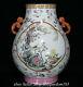 13.6 Qianlong Marked Chinese Famille Rose Porcelain Flower Crane Zun Bottle