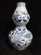 13 Chinese Antique Porcelain Yuan Dynasty Blue White Phoenix Peony Gourd Vase