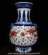 14.8 Marked Chinese Blue White Underglaze Red Porcelain Dragon Bottle Vase Bb