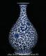 14 Qianlong Marked Chinese Blue White Porcelain Flower Dragon Bottle Vase Bb