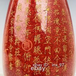 15.2 Chinese antiques Jun Kiln Porcelain outline in gold engraved poems bottle