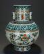 15.2 Marked Chinese Dou Porcelain Dynasty Palace Pomegranate Flower Bottle Vase