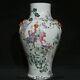 15.8 Yongzheng Marked Chinese Famille Rose Porcelain Human Hunting Bottle Vase