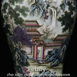 15 Qing Yongzheng Marked Chinese Famille rose Porcelain Mountain Water Bottle