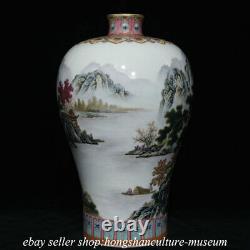 15 Qing Yongzheng Marked Chinese Famille rose Porcelain Mountain Water Bottle