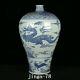 16.9 Chinese Porcelain Ming Dynasty Blue White Seawater Cloud Dragon Pulm Vase