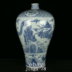 16.9 Chinese Porcelain ming dynasty Blue white seawater cloud dragon Pulm Vase